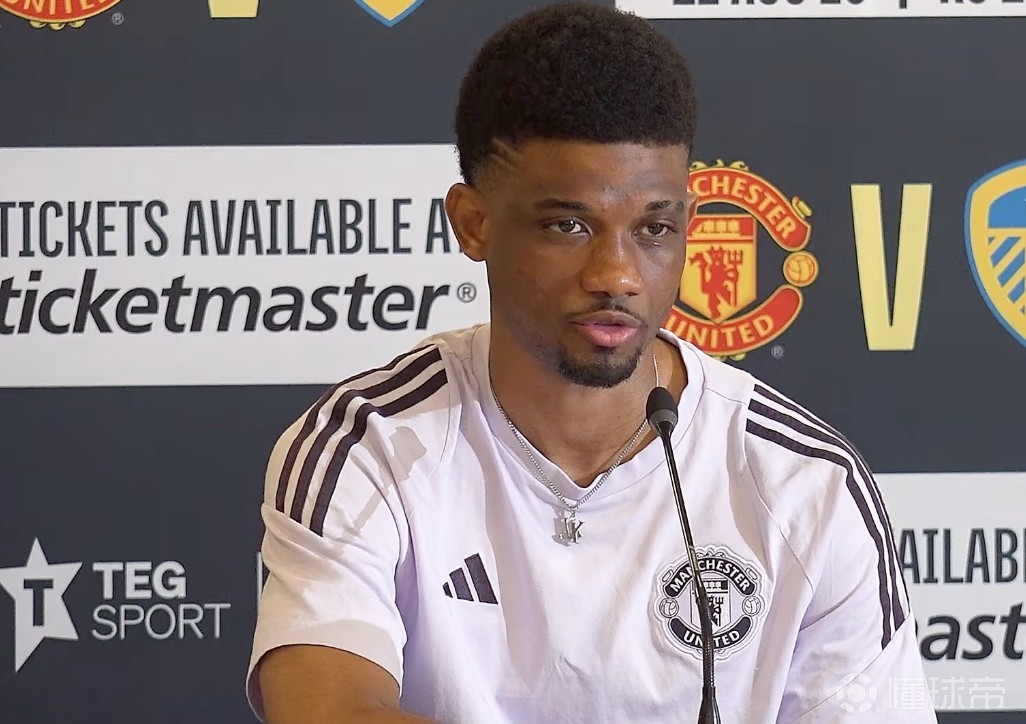 阿马德：卡里克确实做得非常好，我认为他很适合担任曼联主帅