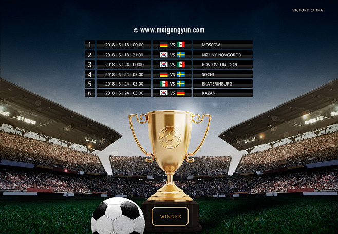 原创中超第25轮，北京国安对上海海港，预测：胜负难料